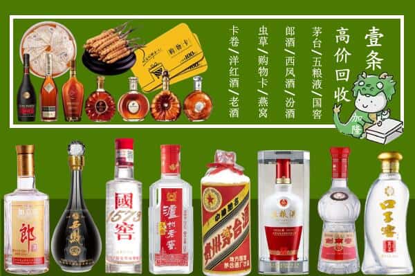 湘桥区烟酒回收