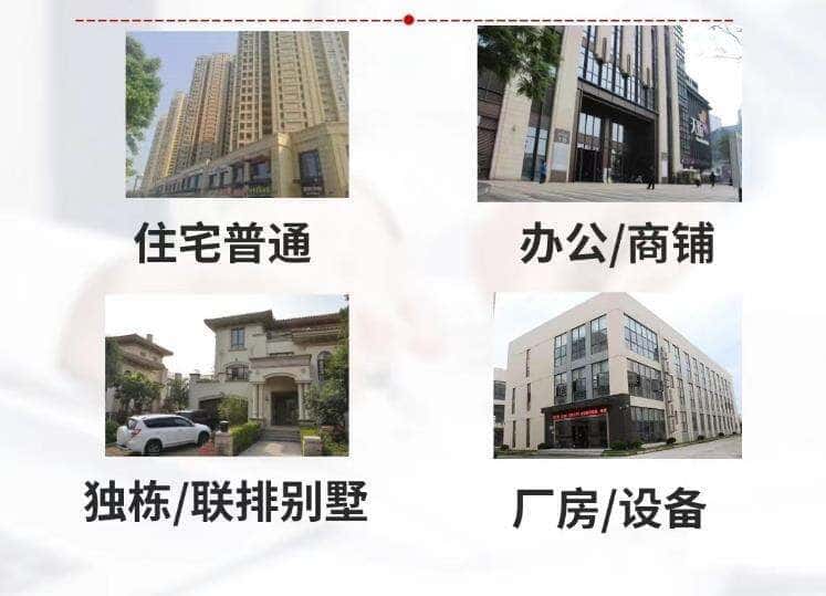 湘桥区抵押房产贷款