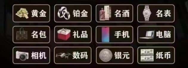 湘桥区奢侈品回收