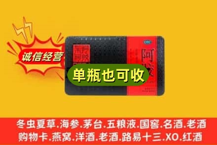 湘桥区回收阿胶