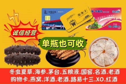 湘桥区回收礼品