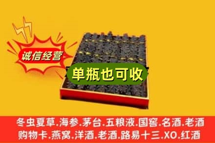 湘桥区回收海参