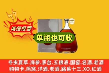湘桥区回收名仕