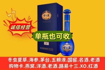 湘桥区诚信回收梦之蓝