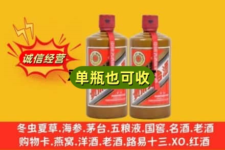 湘桥区诚信回收精品茅台