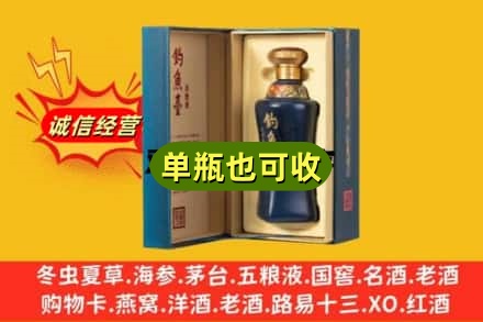 湘桥区回收钓鱼台