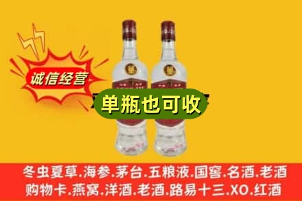 湘桥区回收董酒