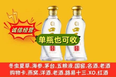 湘桥区回收口子窖