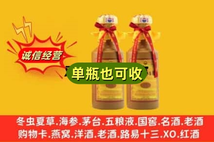 湘桥区回收15年茅台
