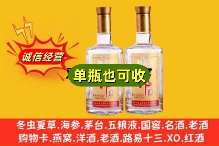 湘桥区回收郎酒