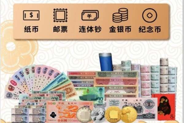 湘桥区回收金银币